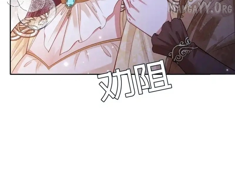 Confessing My Love to Him, the Treacherous One Chapter 63 - page 6